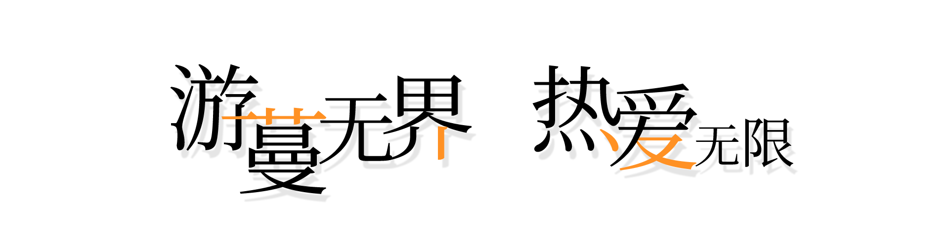 示例图片