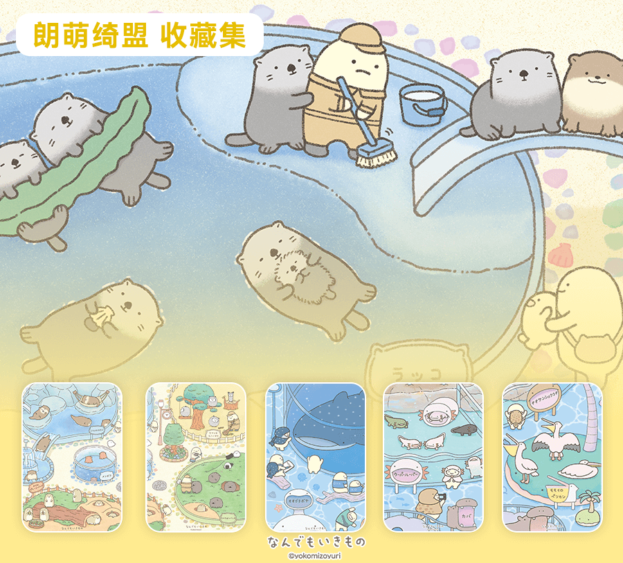 朗萌绮盟